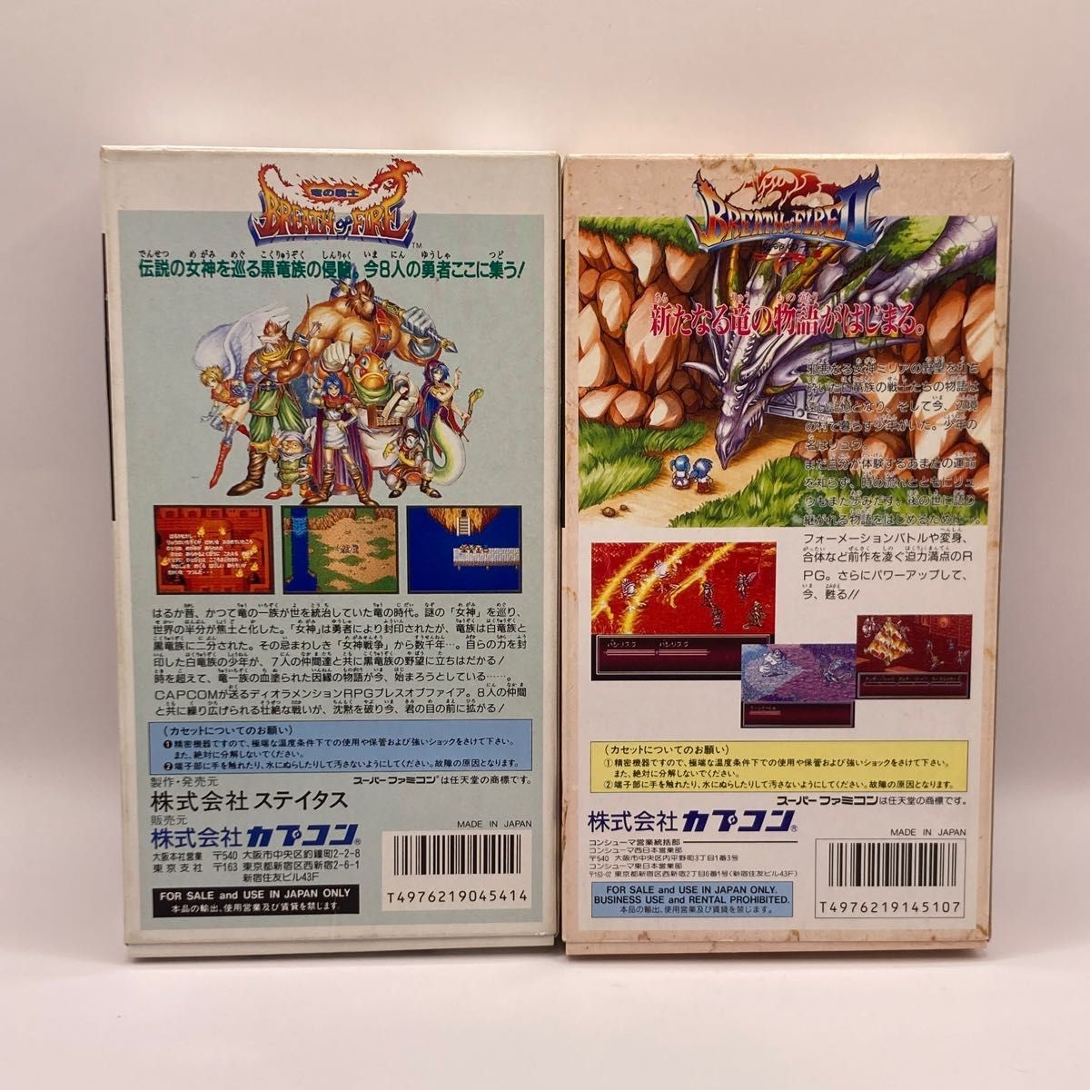 Breath of Fire I & II Set Nintendo Super Famicom SFC Japan Import