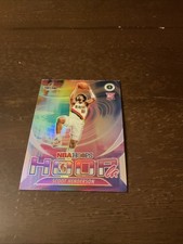 2023-24 Panini Premium Portland Rookie Scoot Henderson Hoopla Prizm Insert Card