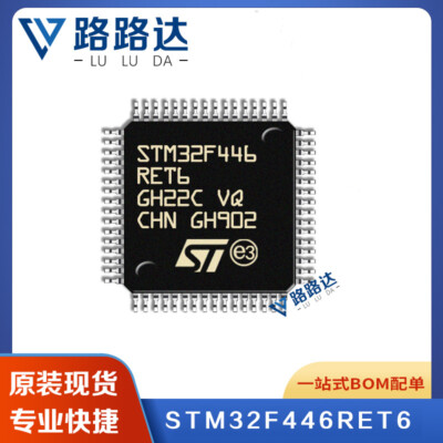 STM32F446RET6 LQFP-64 ARM Cortex-M4 32-bit Microcontroller MCUs #96-9