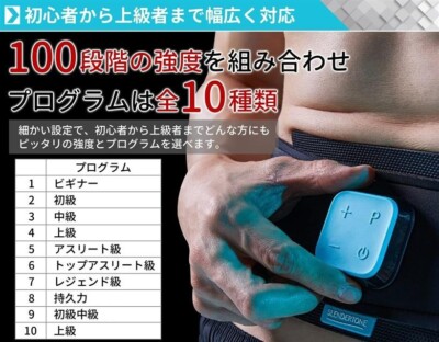 矯正用品・補助ベルト SLENDERTONE Core 楽天市場】【送料無料】ショップジャパン スレンダートーン コア