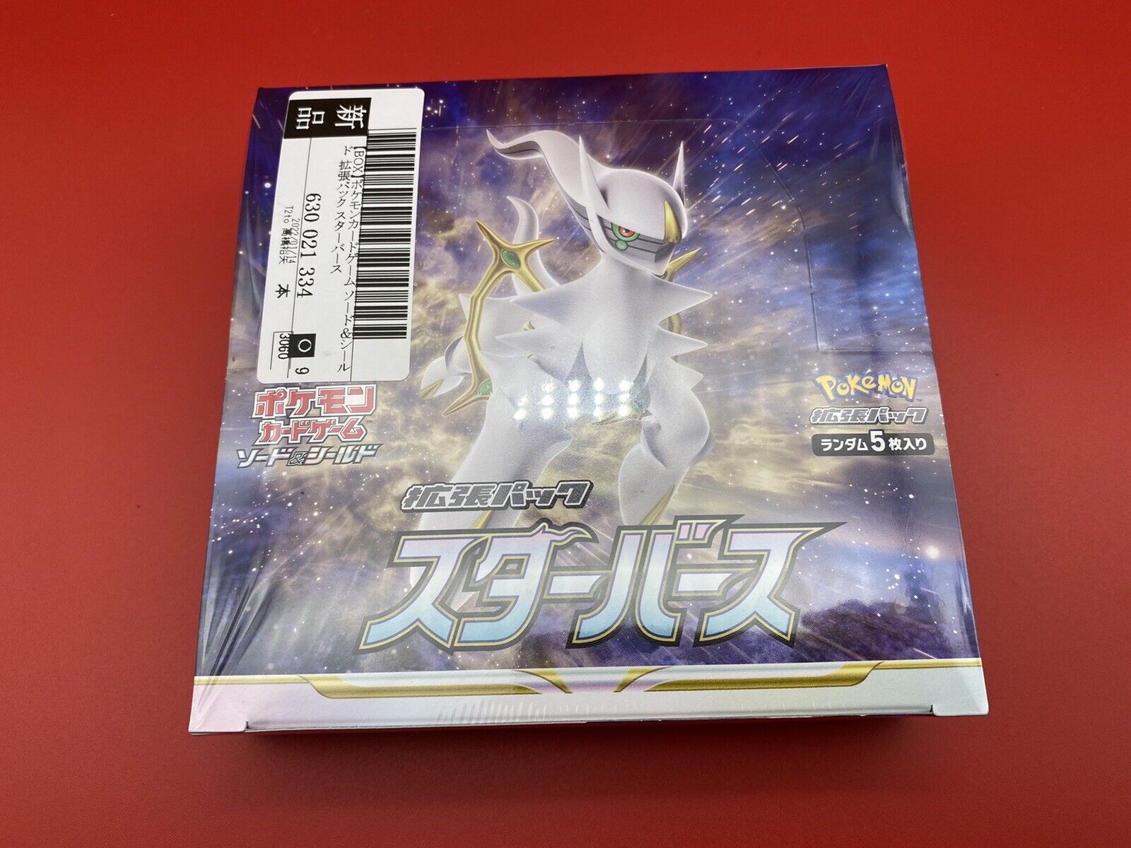 Pokemon Card Game Sword & Shield Star Birth Box Factory Sealed Box Japanese