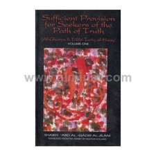 Sufficient Provision For Seekers Of The Path Of Truth - 5 Vol Set