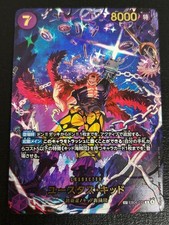 EustassCaptainKid EB04-039 Prices | One Piece Japanese Extra