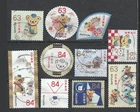 Japan Comm. G259-60 Post Bear ( Japan Post Mascot) , 2020.9.15 - at1854