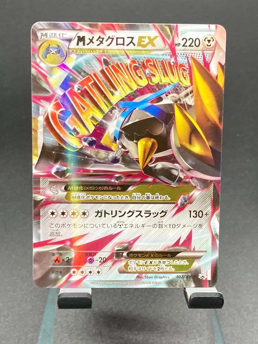 M Metagross Ex Pokémon TCG Cards for sale | eBay