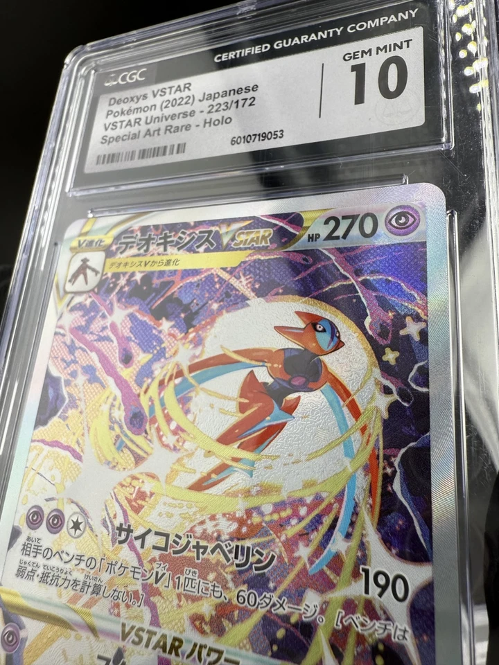 CGC 10 Deoxys VSTAR 223/172 SAR VSTAR Universe s12a Japanese Pokemon Card - Image 3 of 3