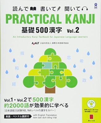  Practical Kanji Japanese 250 Basic Kiso N4 N5 Vol.2 English Vietnamese Book CD