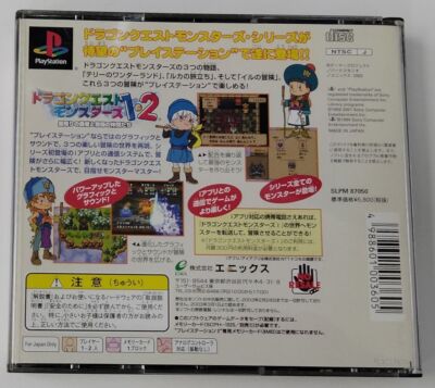 Sony PlayStation PS1 Dragon Quest Monsters 1+2 Japan Ver w/ Box