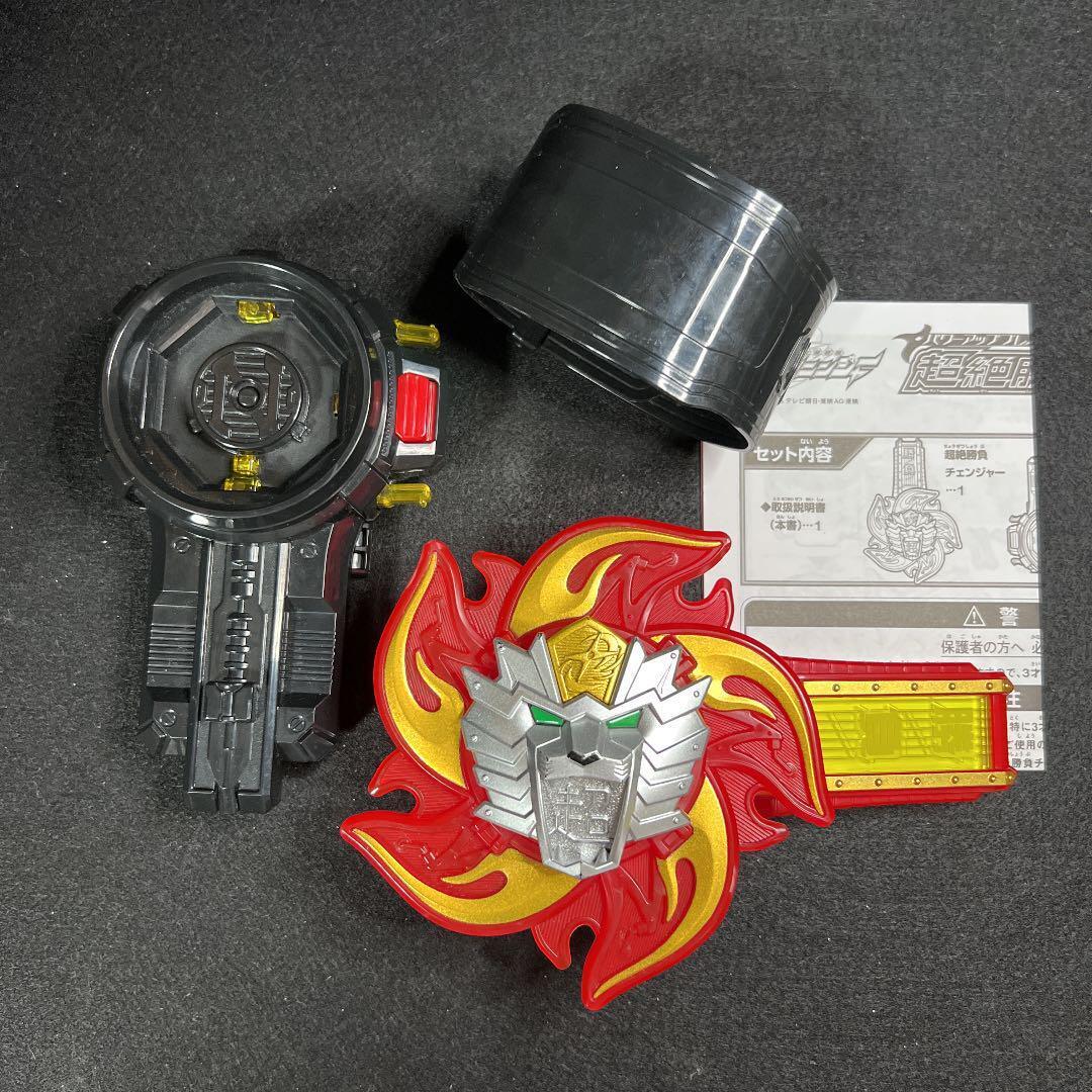 Power Rangers Ninja Steel Ninninger Morpher 15p set Bundle Power Rangers Ninja Steel Ninninger Morpher 15p set Bundle