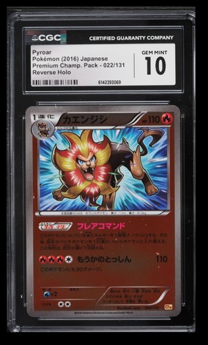 2016 Premium Champ. Pack Pyroar #022/131 CGC 10