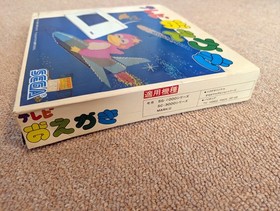 Sega SG-1000/SC-3000 TV Terebi Oekaki Graphic Board