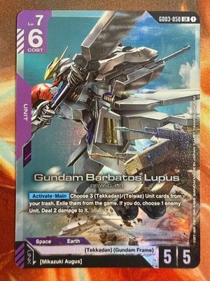 Gundam Card Game Gundam Barbatos Lupus GD03-050 (LR) Steel Requiem NM