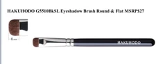 Hakuhodo B5510 Hand Crafted Makeup Eye Shadow Brush