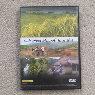 Lub Neej Hmoob Yajsab 1. Suab Hmoob Production Hmong DVD | eBay