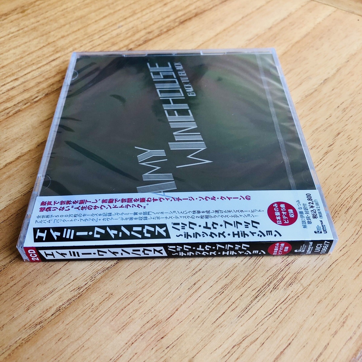 Back to Black [Japan Deluxe Edition] by Amy Winehouse (CD, Feb 