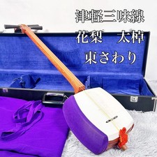 Futozao Tsugaru Shamisen Japanese Traditional Musical Instrument with Hard Case