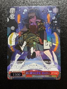 Darling in the Franxx Weiss Schwarz | eBay