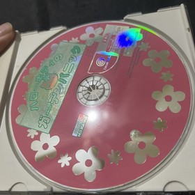 HALLO KITTY GARDEN PANIC Dreamcast Sega 2366 dc