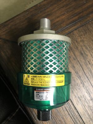 SMC AMC310-N03 Exhaust Cleaner, 3/8'' NPT, airline NEW NOW BOX