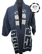 Vintage Boro Japanese Fireman's Jacket Indigo Hanten Art to Wear Collectible