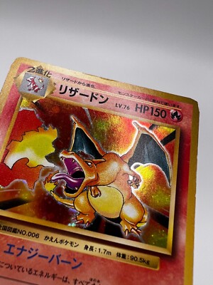 Pokemon Card Charizard 011/087 CP6 20th Anniversary 1st Ed. Holo
