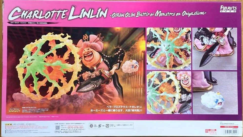 Figura Estatua One Piece Figuarts Zero on Onigashima Charlotte Linlin Big Mom Foto 2 de 4