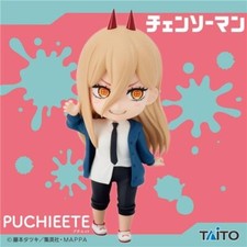 Chainsaw Man Petit Figure Power 13cm New From Japan