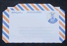 Qatar Early Vintage UNused Mint Aerogramme Cover 