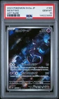 2023 Mewtwo 183/165 Art Rare Sv2a 151 Japanese PSA 10 GEM MINT