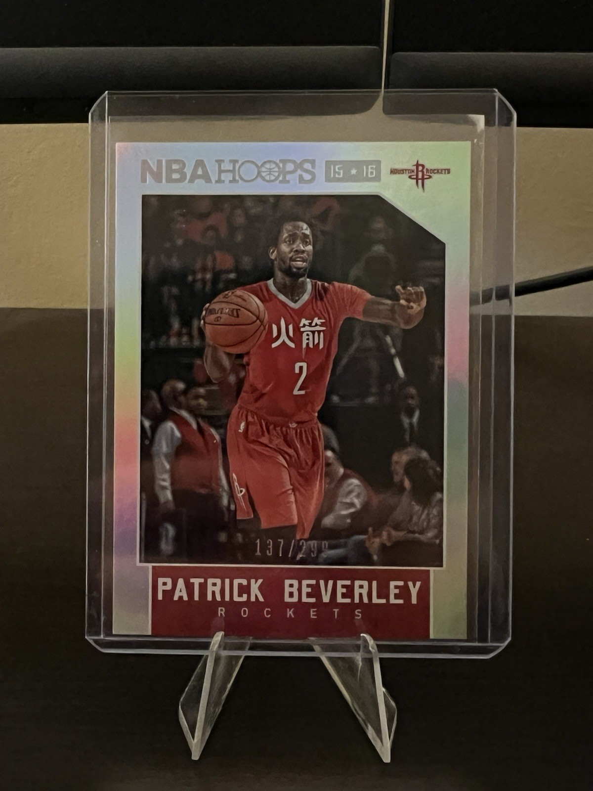2015-16 Panini NBA Hoops - Patrick Beverley #186 Silver /299 Houston Rockets