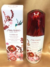SHISEIDO ULTIMUNE POWER INFUSING CONCENTRATE SERUM 2.5oz SPECIAL LIMITED EDITION