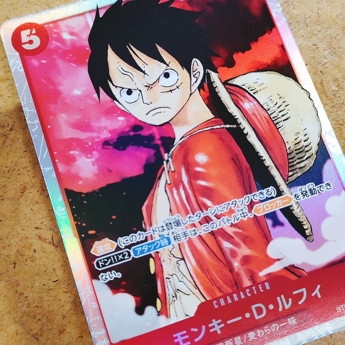 One Piece Card Game Start Deck ST01-012 Monkey D Luffy SR | eBay
