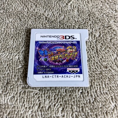 Crayon Shin Chan Uchu DE Acho! universe DE Acho! Nintendo 3DS Japan Import