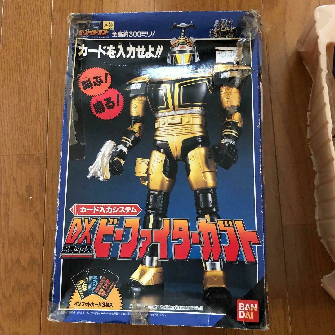Beetleborgs Metallix DX B-Fighter Kabuto Figure BANDAI Japan Beetleborgs Metallix DX B-Fighter Kabuto Figure BANDAI Japan