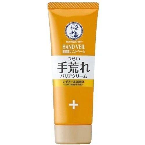 Cremas hidratantes Mentholatum Crema Cuidado de la piel