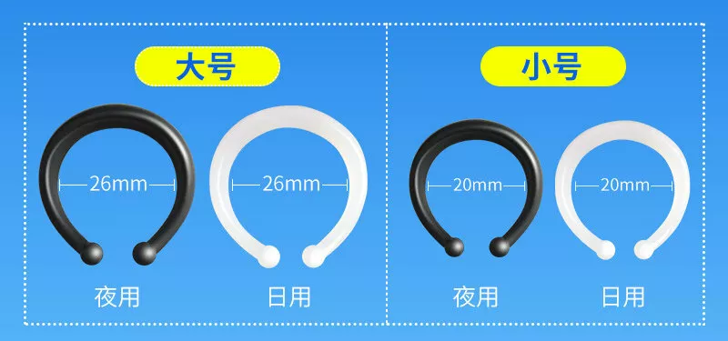 2PCS C type Silicone Men Drag prepuce corrective ring Dick Cock prepuce Lock