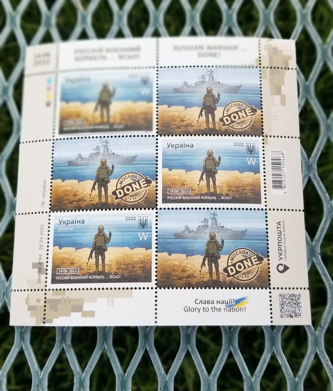 UKRAINE WARSHIP W SHEET STAMP AMERICAN SELLER IN USA NOW GUARANTEED DELIVERY
