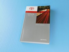 2012 Toyota Venza Factory Owners Owners Manual 2012 Toyota Venza Factory Owners Owners Manual