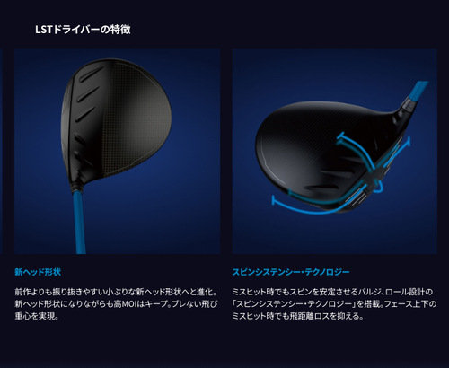 Ping Golfschläger G440 LST Driver 10,5° X-Flex TOUR 2.0 BLACK 65 Graphitschaft RH - Bild 11 von 14