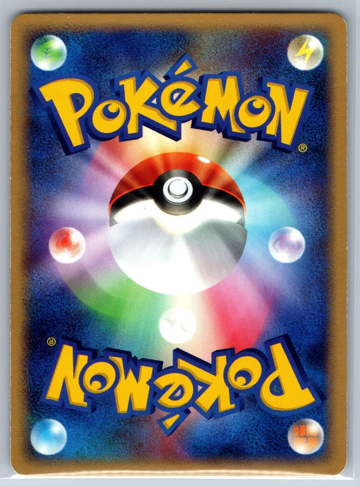 Shellder - Flight of Legends 030/082 1st Edition Pokemon 151 Card NM - Image 2 of 2