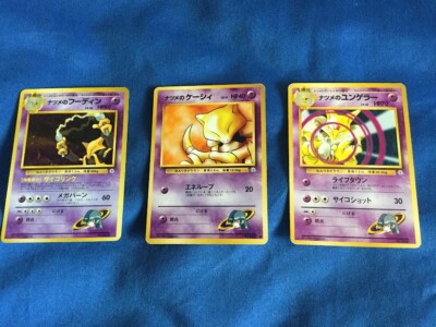 ガラモン　レア エクスプラス 大怪獣シリーズ ガラモン ガラダマVer. TSUBURAYA限定