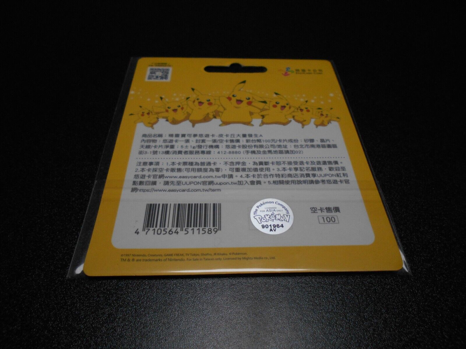 Picture 9 of 9