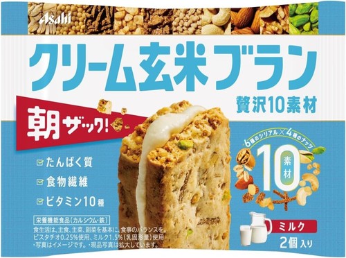 Japanese Biscuits Milk Cream Crispy Sand Cereal Sugar Sweet Snack Food ASAHI 50g - Picture 34 of 38