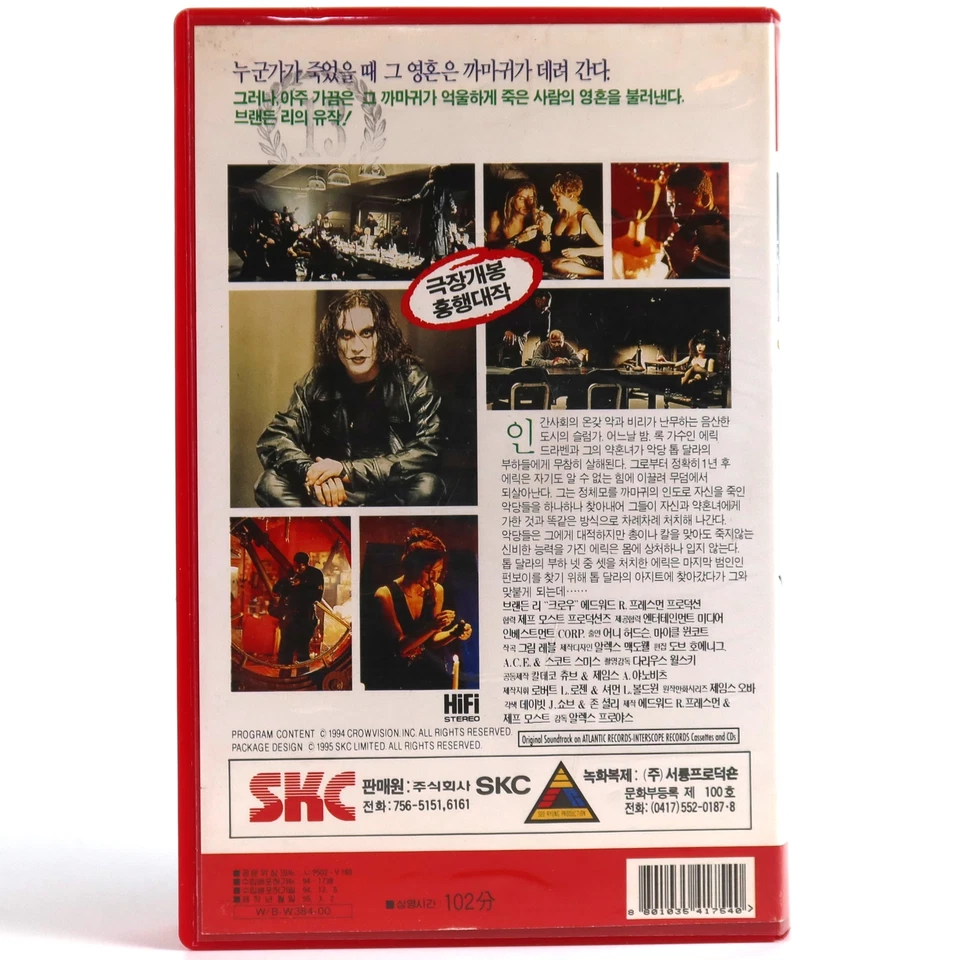 The Crow (1994) Korean VHS Rental [NTSC] Korea Brandon Lee - Image 3 of 4
