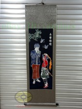 Chinese Folk Art Handmade Wall Hanging Scroll Batik Tapestry - Leaf Whistling