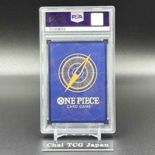 PSA 10 Koby OP11-119 Flagship Battle 2025 April Limited Promo ONE