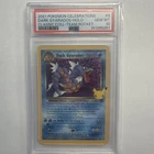 2021 POKEMON CELEBRATIONS CLASSIC COLLECTION #8 DARK GYARADOS-HOLO PSA 10 🔥🔥