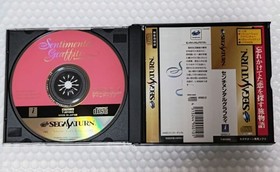 Sega Saturn Game
