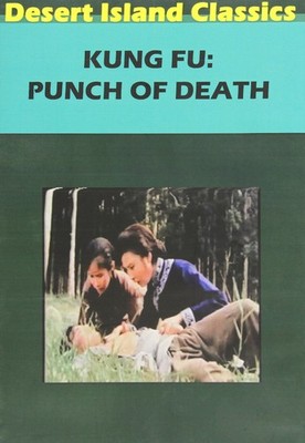 Kung Fu Punch Of Death (DVD) Fei Meng Lin Lin Li