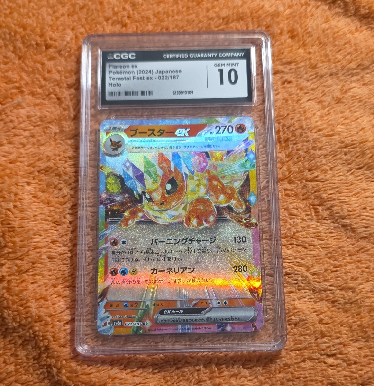 The Pokémon Company Pokémon TCG Flareon ex 022/187 Sv8a JP Holo DR CGC 2024